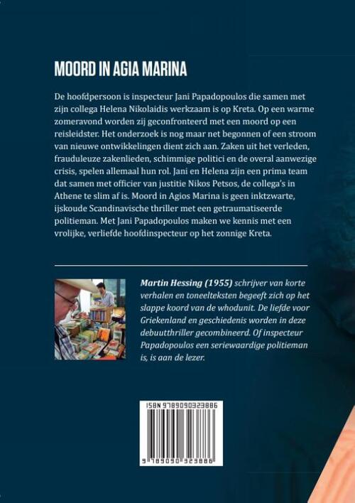 Moord in Agia Marina