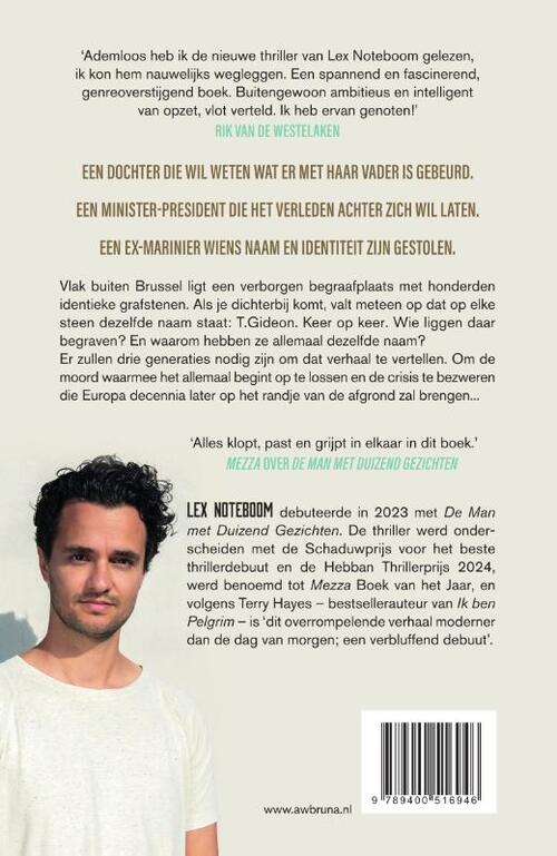 Ik zal de wereld breken