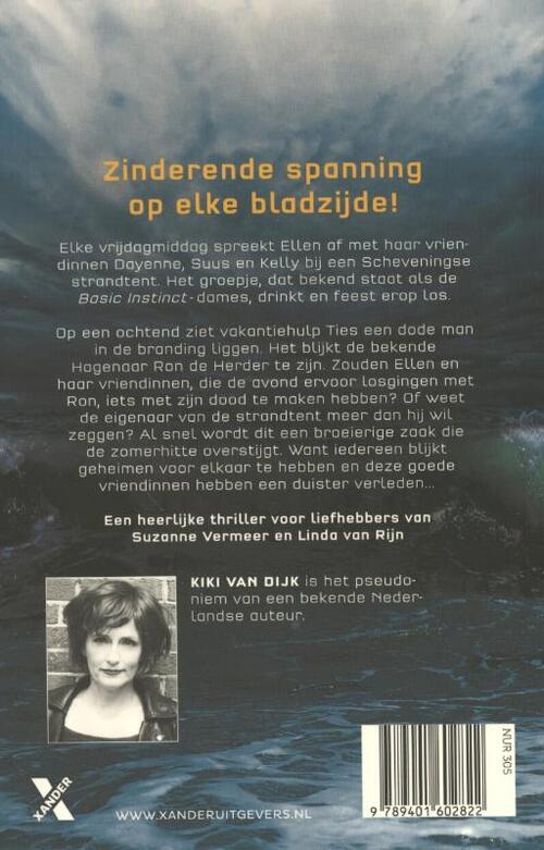 Zeevlam