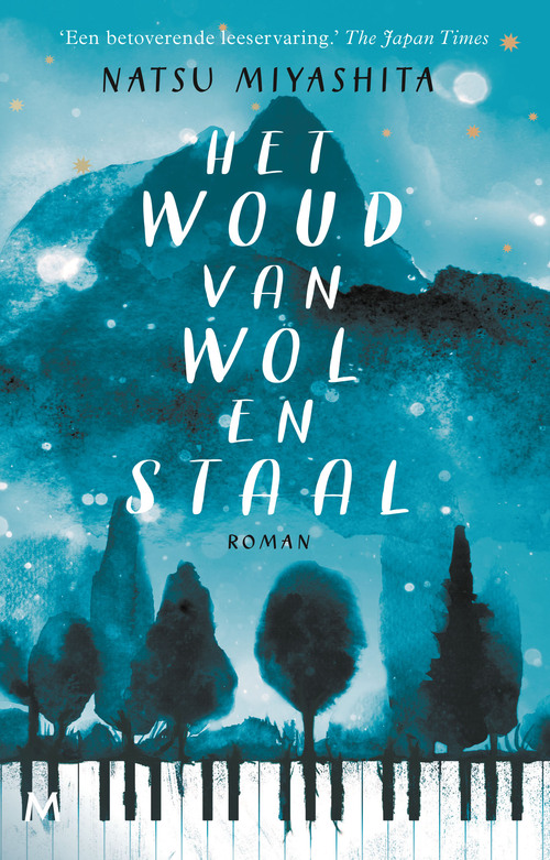 Het woud van wol en staal