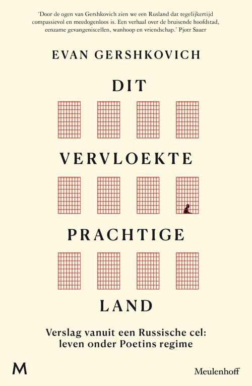 Dit vervloekte prachtige land