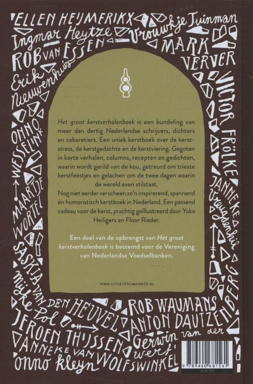 Het groot kerstverhalenboek