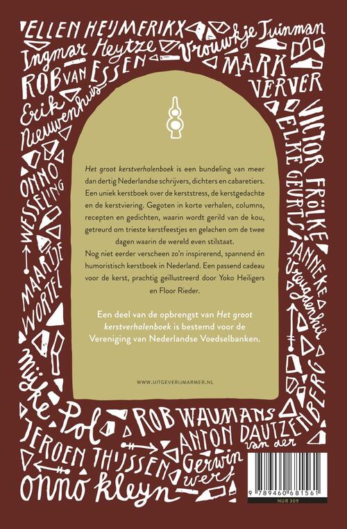 Het groot kerstverhalenboek