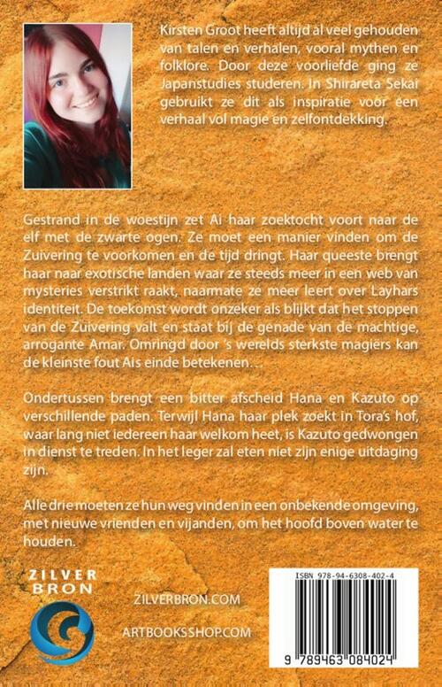 De keuze van Amar