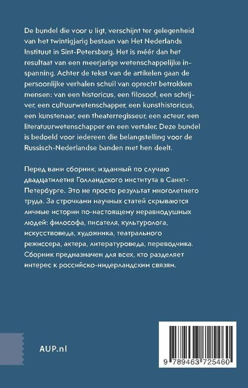 Over de Russische invloed op de Nederlandse cultuur