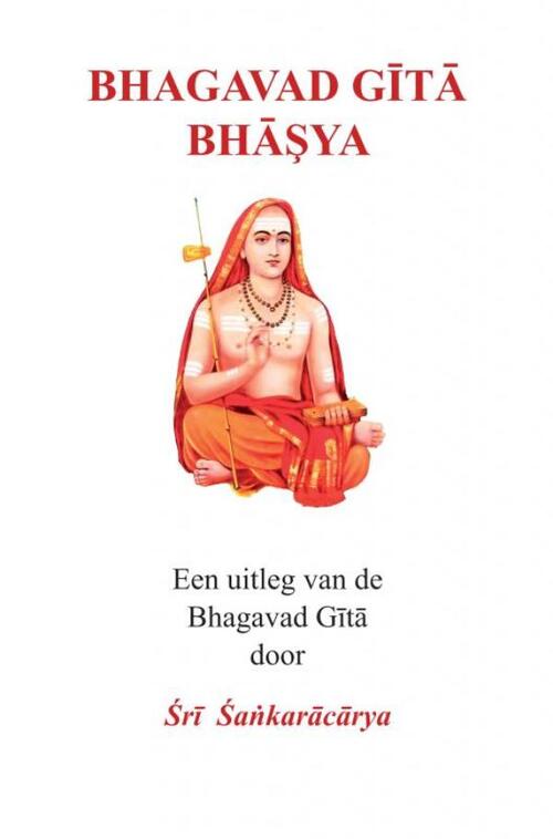 Bhagavad Gita Bhasya