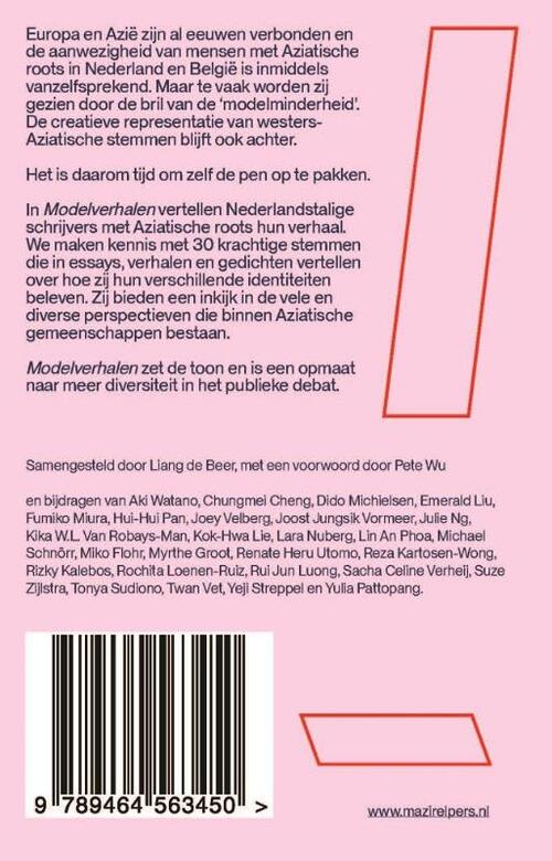 Modelverhalen