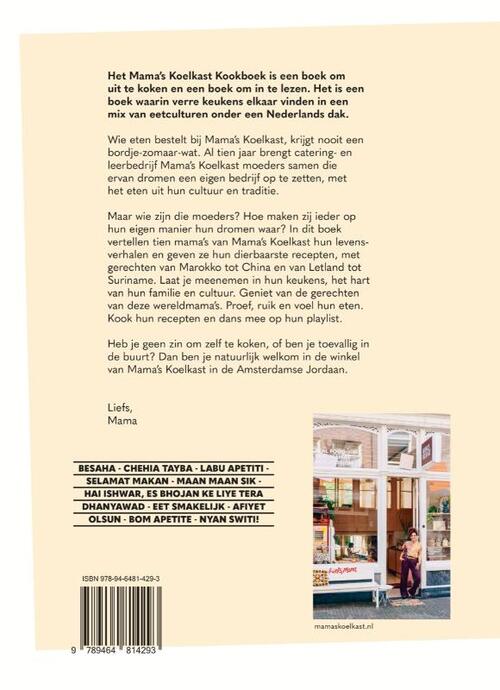 Het kookboek van Mama's Koelkast