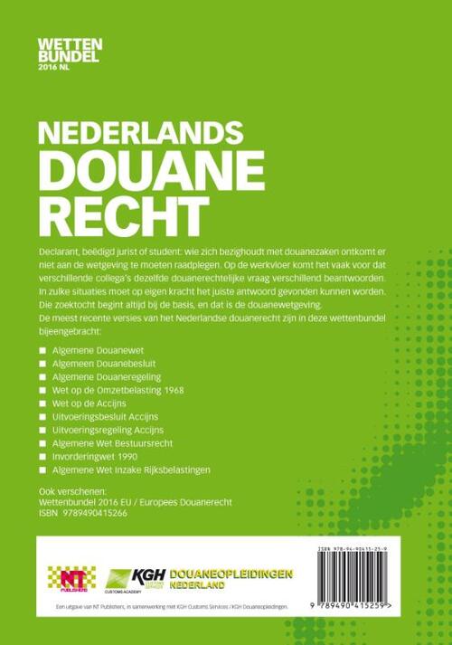 Nederlands Douanerecht