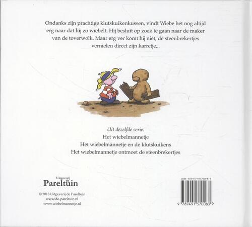 Het wiebelmannetje ontmoet de steenbrekertjes