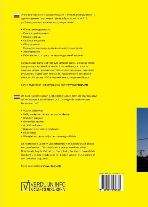 Cursus Basisveiligheid in het Russisch