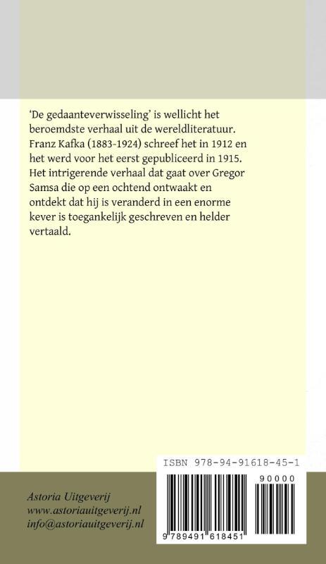 De gedaanteverwisseling