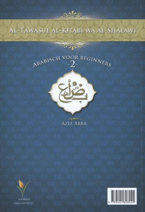 Arabisch voor beginners