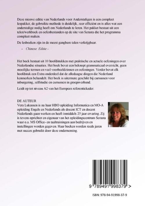 Nederlands voor Chinezen