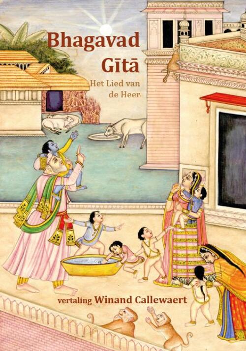 Bhagavad Gita