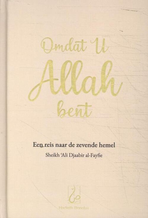 Omdat U Allah bent