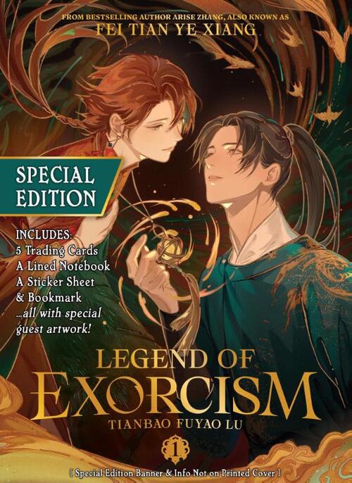 Legend of Exorcism: Tianbao Fuyao Lu (Novel) Vol. 1 (Special Edition)
