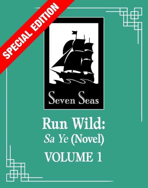 Run Wild: Sa Ye (Novel) Vol. 1 (Special Edition)