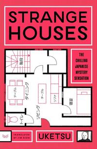 Uketsu: Strange Houses