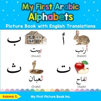 My First Arabic Alphabets Picture Book with English Translations