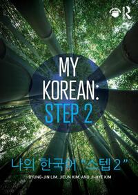 My Korean: Step 2