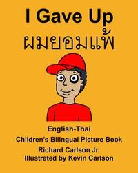 English-Thai I Gave Up Children's Bilingual Picture Book