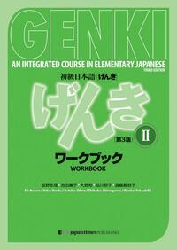 Genki