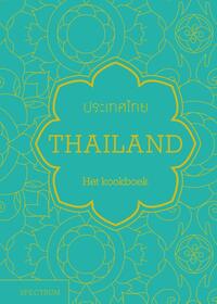 Thailand, het kookboek