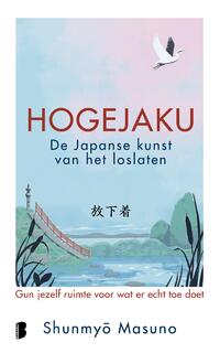 Hogejaku: de Japanse kunst van het loslaten