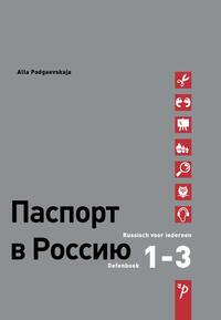 Paspoort voor Rusland Oefenboek