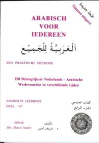 Arabisch voor iedereen