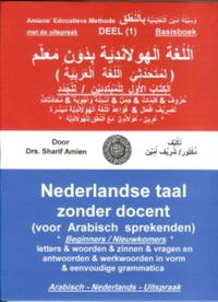 Nederlandse taal zonder docent voor Arabisch sprekenden