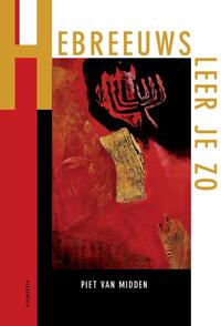 Hebreeuws leer je zo