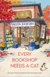 Every Bookshop Needs a Cat