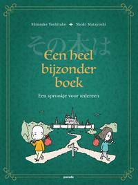Een heel bijzonder boek